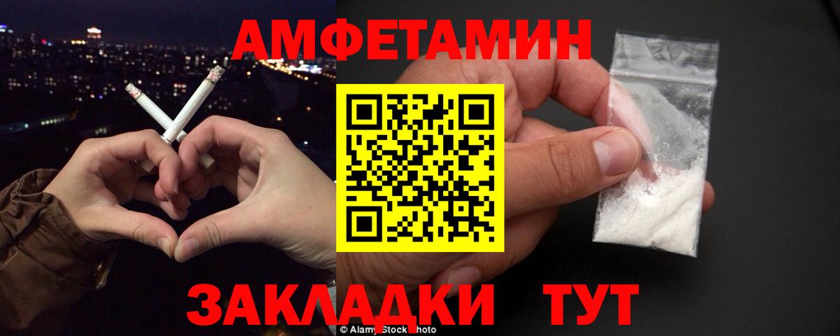 Североморск  АМФ VHQ  Вход с VPN 