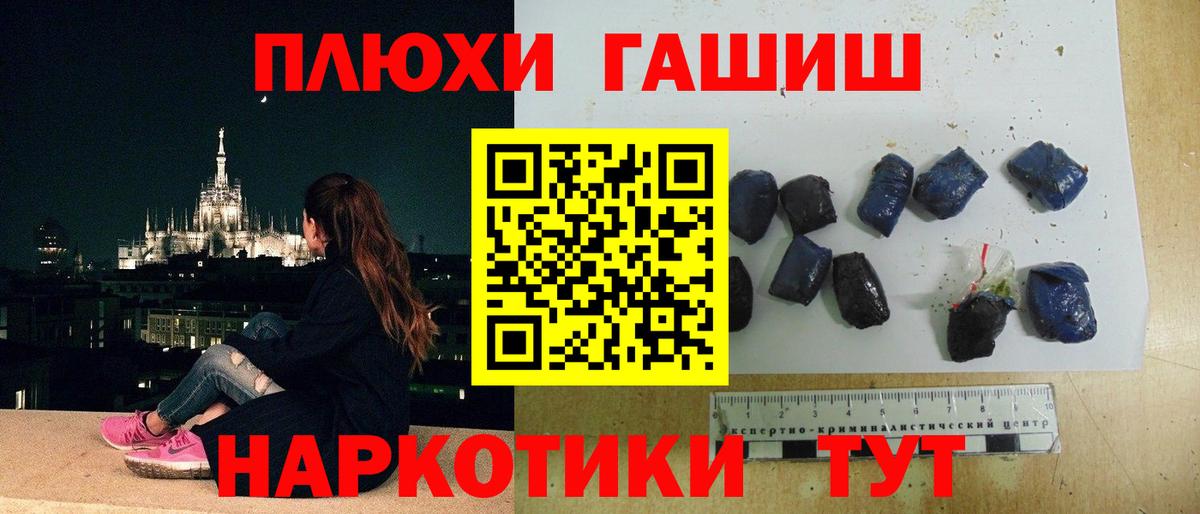 ГАШ AMNESIA HAZE Североморск