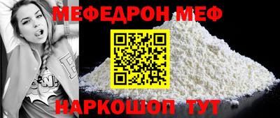 метадон Гусиноозёрск