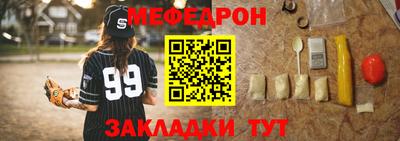 гашишное масло Гусь-Хрустальный