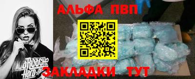 гашишное масло Гусь-Хрустальный