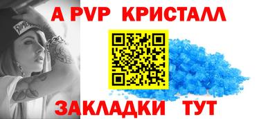 гашишное масло Гусь-Хрустальный