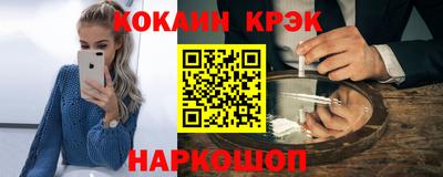 метадон Гусиноозёрск