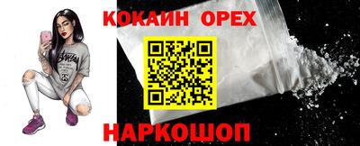 метадон Гусиноозёрск