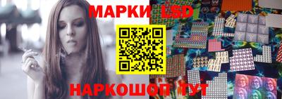 гашишное масло Гусь-Хрустальный