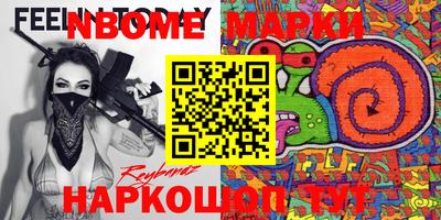 гашишное масло Гусь-Хрустальный