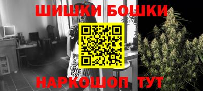 гашишное масло Гусь-Хрустальный