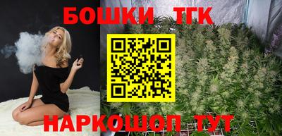 гашишное масло Гусь-Хрустальный