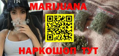 гашишное масло Гусь-Хрустальный