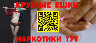 гашишное масло Гусь-Хрустальный