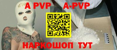 амф Гусев