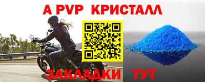 гашишное масло Гусь-Хрустальный