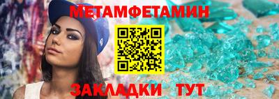метадон Гусиноозёрск