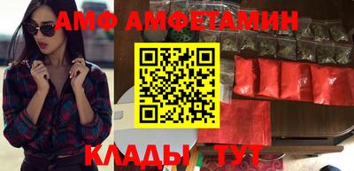 амф Гусев