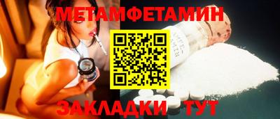 метадон Гусиноозёрск