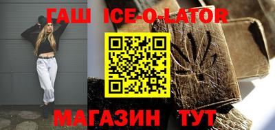 метадон Гусиноозёрск