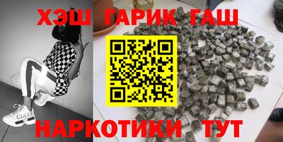 метадон Гусиноозёрск