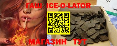 амф Гусев