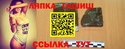 метадон Гусиноозёрск