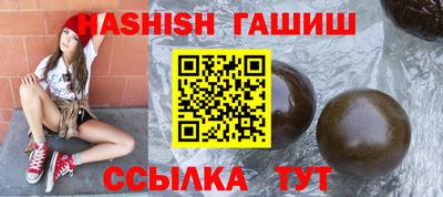гашишное масло Гусь-Хрустальный