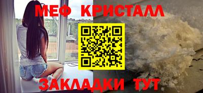 метадон Гусиноозёрск