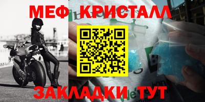 метадон Гусиноозёрск