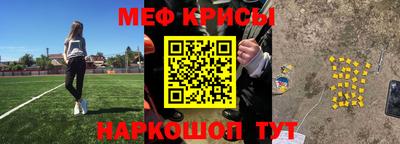 метадон Гусиноозёрск