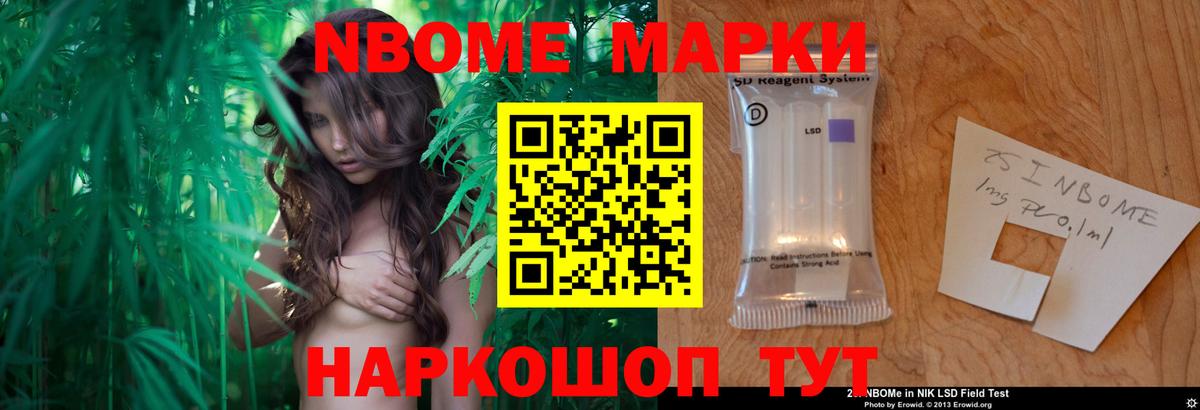 Североморск  Лсд 25 экстази кислота  Вход с VPN 