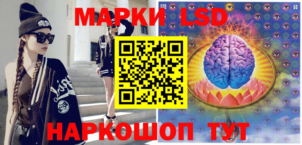 Североморск  Марки NBOMe 1,5мг  Вход с VPN  Марки NBOMe 1,5мг 